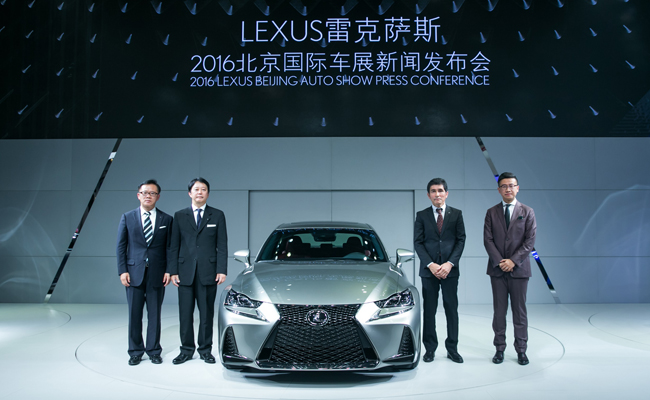 LEXUS雷克萨斯2016北京国际车展-高层合影