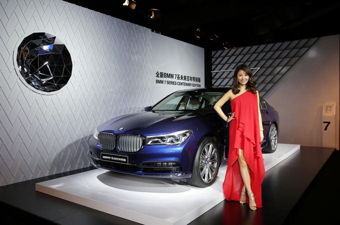 林心如女士与全新BMW 7系未来百年特别版