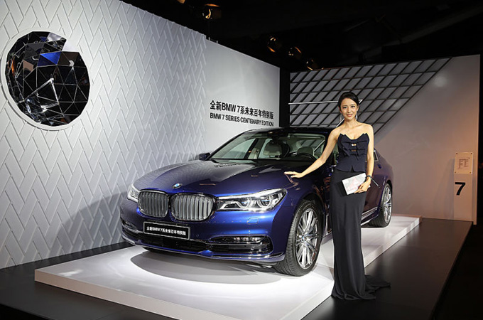 佟丽娅女士与全新BMW 7系未来百年特别版