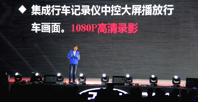 江淮第三代瑞风S3设计总监朱忠华先生作产品讲解