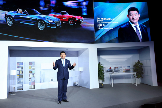宝马（中国）汽车贸易有限公司总裁刘智博士致辞