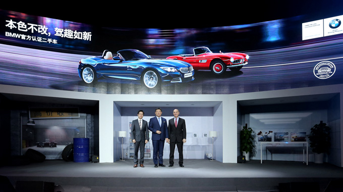 崔远哲博士（左）、刘智博士（中）与宝马汽车金融（中国）有限公司市场与销售服务副总裁斯罗奇先生合影