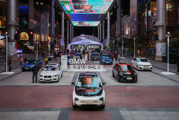 “BMW官方认证二手车”展示区