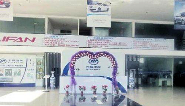 lifan4s (1)