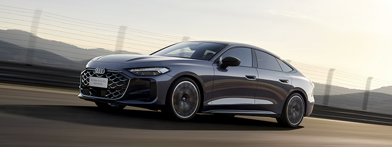 智美绝尘  全新上汽奥迪A5L Sportback正式上市
