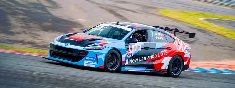 王者加冕 全新凌渡L GTS赛车续写凌渡家族赛道传奇